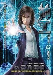 晶品屋【飛燕文創】神武天帝 11       送書套           2017/9/5 歷史價格詳細信息