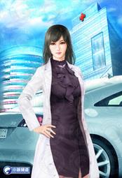 晶品屋【小說頻道】超級怪獸工廠15        送書套       2017/9/15 歷史價格詳細信息