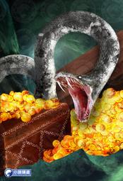 晶品屋【小說頻道】完美神醫51       送書套      2018/8/31 歷史價格詳細信息