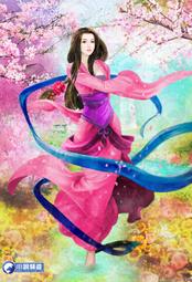 晶品屋【小說頻道】無敵煉藥師06       送書套       2018/4/13 歷史價格詳細信息