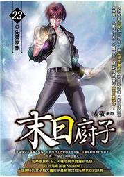 晶廚多功能滾筒式切菜器 手轉切菜 切絲 切片 切菜廚具 切菜神器 造型切片 歷史價格詳細信息