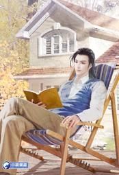 晶品屋【小說頻道】修真聊天群13        送書套        2018/1/17 歷史價格詳細信息