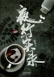 ∮空色勾玉∮~名取佐和子~星期五的書店：夏天與汽水~{自有書) 9786267073483 歷史價格詳細信息