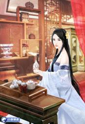 晶品屋【小說頻道】聖武星辰09        送書套        2018/8/1 價格比較,價格查詢,歷史價格詳細信息