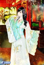 晶品屋【小說頻道】凌天神帝36      送書套      2018/10/26 歷史價格詳細信息