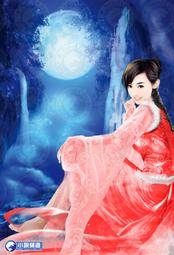 晶品屋【小說頻道】聖武星辰09        送書套        2018/8/1 歷史價格詳細信息