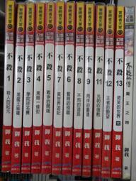 缺 10-1394 1000片日本進口拼圖 RADIO EVA 十字路口 新世紀福音戰士新劇場版 歷史價格詳細信息