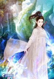 天界戰神 全69冊 笑南風 小說頻到 歷史價格詳細信息