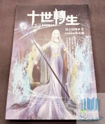 【語宸書店B378-1】《龍紋身的女孩》ISBN:9868461405│寂寞│史迪格．拉森│七成新 歷史價格詳細信息