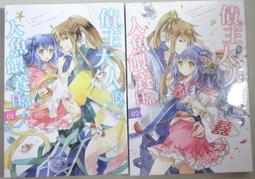 債的歷史：從文明的初始到全球負債時代（經典增訂版）【城邦讀書花園】 歷史價格詳細信息