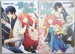 【遠流】空笑夢/ 邱祖胤 歷史價格詳細信息