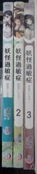 全新包膜書 知翎 初版 蝴蝶藍 全職高手1~26 +番外 巔峰榮耀 全套27本不分售 絕不分售 歷史價格詳細信息