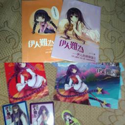 現貨伊甸星原1-2季 全集 日系動漫U盤otg動畫片日語中字高清優盤 歷史價格詳細信息