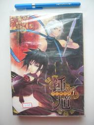 【鍾馗嫁妹】龍山堂 兩岸合作 傳統手工 程剛&柯沁鈺 兩位名師聯袂共創 文革底槽清 250cc 歷史價格詳細信息