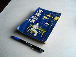 早期南非-舊鈔1966年版鈔1Rand 歷史價格詳細信息