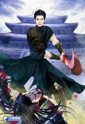 晶品屋【小說頻道】聖武星辰09        送書套        2018/8/1 歷史價格詳細信息