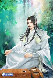 晶品屋【小說頻道】修真聊天群13        送書套        2018/1/17 歷史價格詳細信息