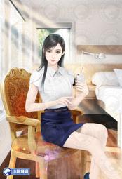 晶品屋【小說頻道】完美神醫51       送書套      2018/8/31 歷史價格詳細信息