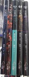 日文書5本+4本有光碟=書況佳 歷史價格詳細信息