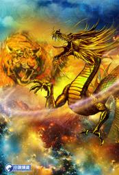 晶品屋【小說頻道】天道圖書館75        送書套      2018/10/24 歷史價格詳細信息