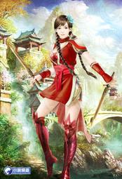 晶品屋【小說頻道】武魂養成手冊12      送書套      2018/10/12 歷史價格詳細信息
