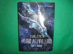 書 霍克思紅樓夢英譯研究 鮑德旺 2020-12-22 中國海洋大學出版社 歷史價格詳細信息