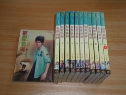 [幻武] 魂士 1-13 (湯澤 著) 承普文化 歷史價格詳細信息