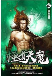 晶品屋【飛燕文創】黑道少女VS男子學園 6       送書套       2018/5/15 歷史價格詳細信息