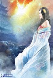 晶品屋【小說頻道】聖武星辰09        送書套        2018/8/1 歷史價格詳細信息