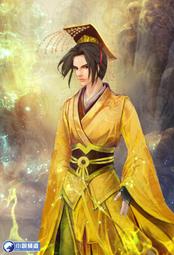 晶品屋【小說頻道】絕代神主20        送書套        2018/4/27 歷史價格詳細信息