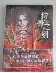 【9九  二手書坊】兩個人的日本 歷史價格詳細信息