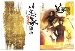 ∮空色勾玉∮~馬修．史坎頓( Matthew Skelton)~隱字書~{自有書} 9789861851037 歷史價格詳細信息