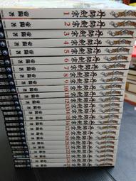 宗教書~天華出版~天華瓔珞叢刊５０～禪宗源流與修持法~無釘無章~作者月溪禪師~１樓Ｃ２~2024-11-15 歷史價格詳細信息