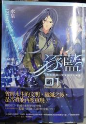 逐鹿天下：北齊和北周四十年爭霸史【金石堂】 歷史價格詳細信息