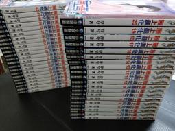 無上進化1-78完 歷史價格詳細信息