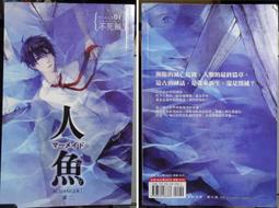 死人不會說話THE LOST MAN 歷史價格詳細信息