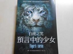 書 霍克思紅樓夢英譯研究 鮑德旺 2020-12-22 中國海洋大學出版社 歷史價格詳細信息