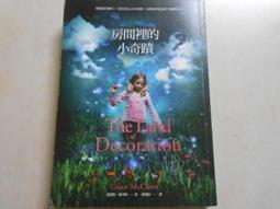 房間裡的大人：我與歐盟、歐洲央行、國際貨幣基金組織的大債角力戰 歷史價格詳細信息