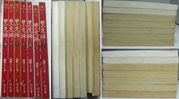 初版 mp10 3c 成色爆新 無損壞 歷史價格詳細信息