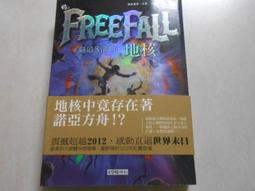 【森林二手書】10801 2*SU3《聖劍鍛造師 1 三浦勇雄著 東立出版》 歷史價格詳細信息
