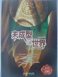 二手《水世界》超絕版DVD(得利公司貨) 歷史價格詳細信息