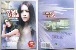 3本不拆 全知讀者視角 同人 衆獨 眾獨 鈍痛 同人本 中文本 簡體中文漫畫本 塞三腿 歷史價格詳細信息