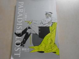 Paradise Lost 失樂園樂團 嚴酷時刻 25周年紀念版 2CD 進口正版全新111/12/9發行 歷史價格詳細信息