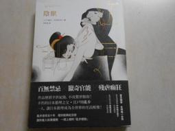 【森林二手書】10603 2*SR4《尋愛天使2》可愛淘/著 歷史價格詳細信息