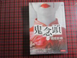 【鑽石城二手書】高職教科書  設計群 99課綱 高職 繪畫基礎 I 1 課本  龍騰出版 C 無畫記 歷史價格詳細信息