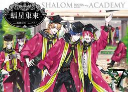 《三日月》蝠星東來(1-3)藍旗左衽※自有書【頭大大-輕小說】十04◎CD3 歷史價格詳細信息