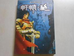 風雲II ~ The Storm Warriors ~ 鄭伊健 郭富城 任達華 謝霆鋒 蔡卓妍 歷史價格詳細信息