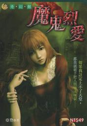 自有書《魔法烈焰》Magic Burns伊洛娜．安德魯斯 Ilona Andrews 蓋亞 歷史價格詳細信息