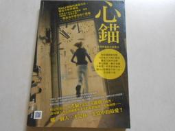 【森林二手書】10805 2*SU3《生活力》ISBN:9866883663│有名堂文化館│張芙蓉、張為瑋》 歷史價格詳細信息