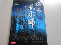 【森林二手書】《聽見最美麗》ISBN:9861515593│康軒│黃淑貞 歷史價格詳細信息